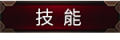 2023年8月24日 (四) 15:40版本的缩略图