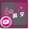 2020年6月6日 (六) 13:40版本的缩略图