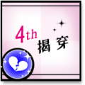2020年6月12日 (五) 00:06版本的缩略图