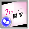 2020年6月12日 (五) 00:06版本的缩略图