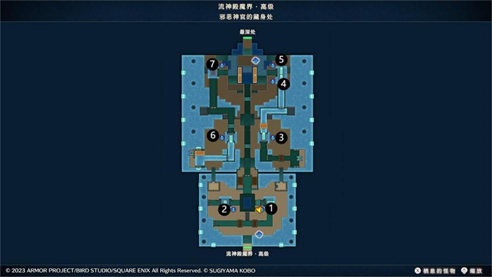 藏身处1.png