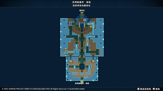 藏身处12.png