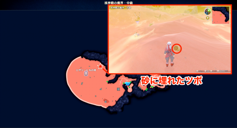 小徽章-流神殿魔界-中级34.png