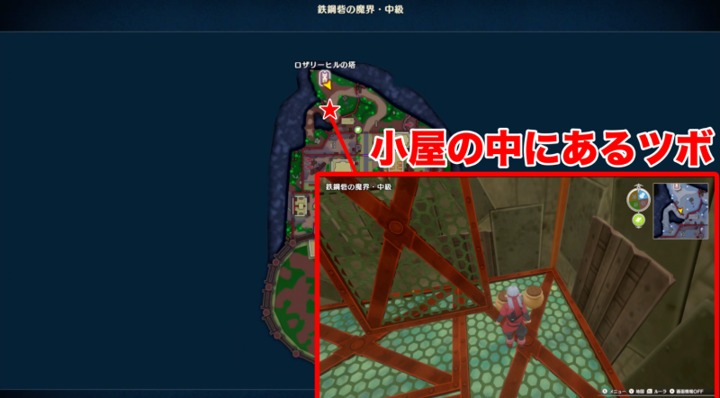 小徽章-钢铁要塞魔界-中级42.png