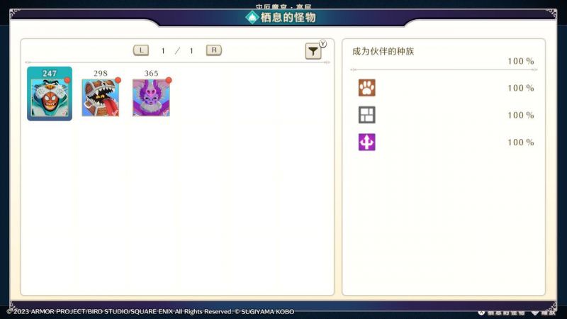 文件:灾厄魔宫高层怪1.jpg