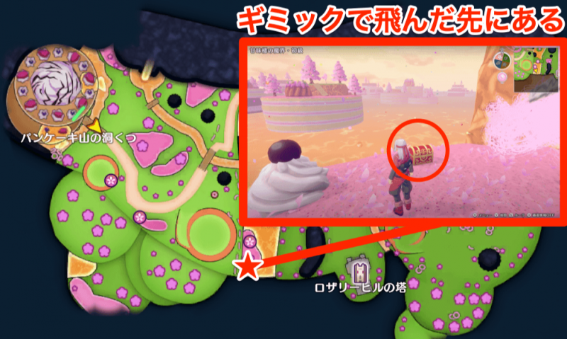 小徽章-甜点楼魔界-初级10.png