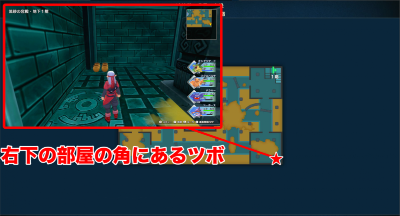 小徽章-流神殿魔界-中级41.png