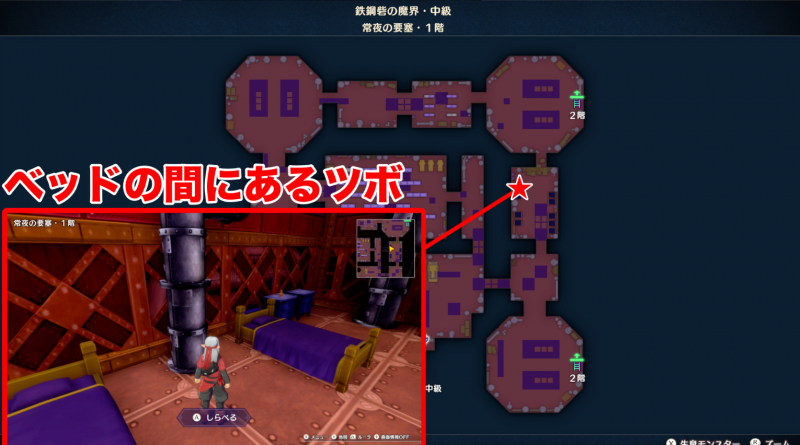 小徽章-钢铁要塞魔界-中级44.png
