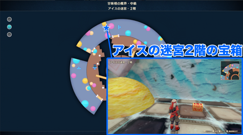 小徽章-甜点楼魔界-中级30.png