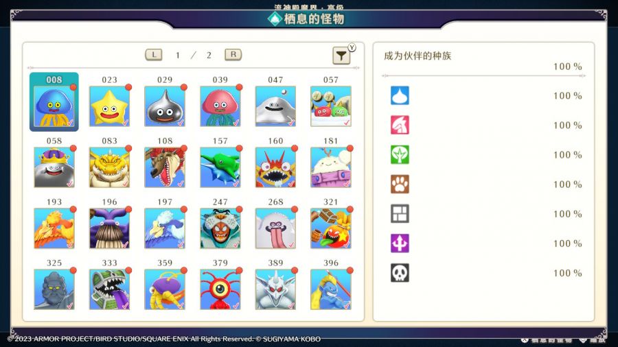 流神殿高级怪2.jpg