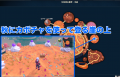 2023年12月6日 (三) 14:35版本的缩略图