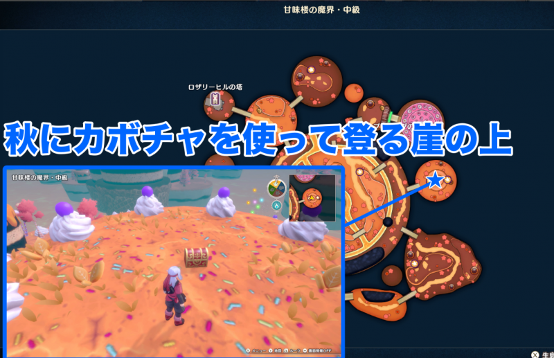 小徽章-甜点楼魔界-中级28.png