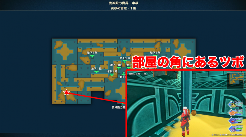 小徽章-流神殿魔界-中级40.png