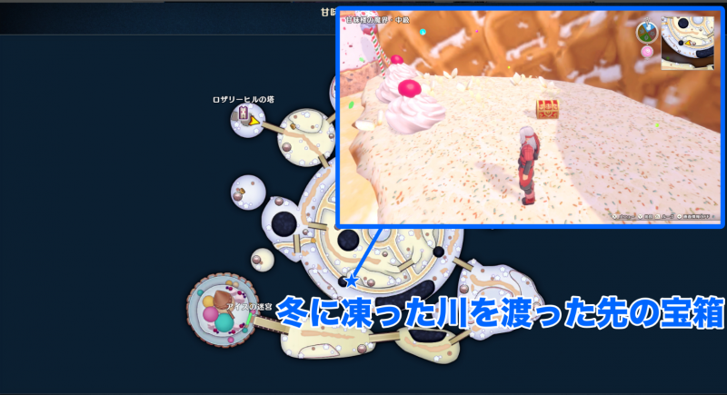 小徽章-甜点楼魔界-中级29.png