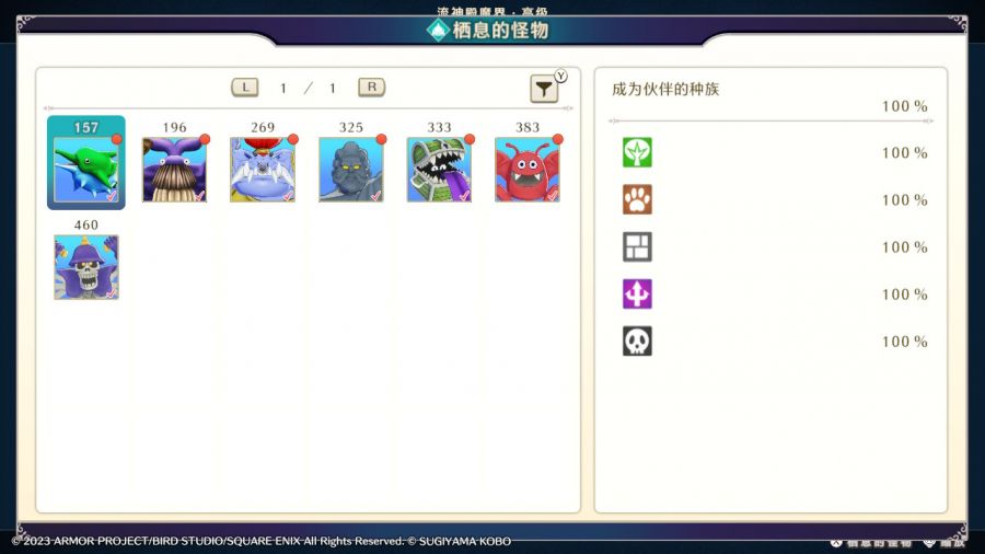 流神殿高级怪3.jpg