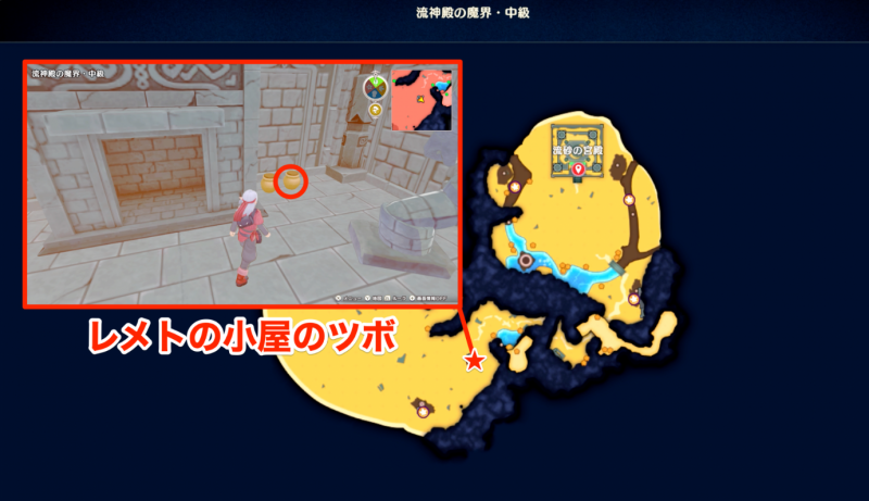 小徽章-流神殿魔界-中级33.png