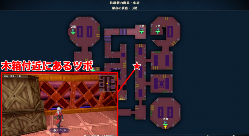 小徽章-钢铁要塞魔界-中级45.png