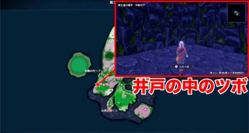 小徽章-霸王城魔界-中级22.png