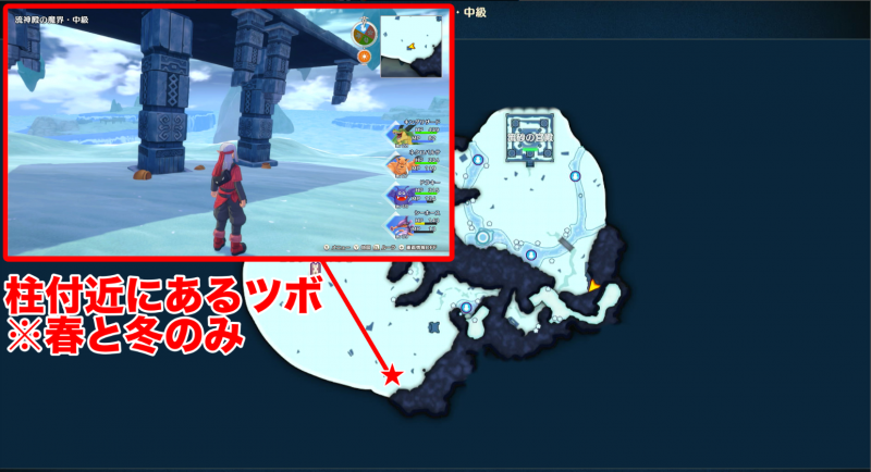 小徽章-流神殿魔界-中级37.png