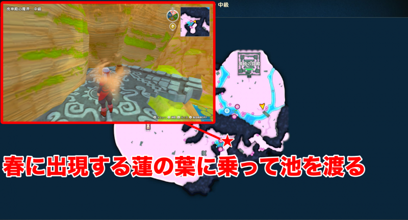 小徽章-流神殿魔界-中级36.png