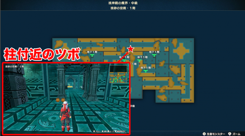 小徽章-流神殿魔界-中级39.png