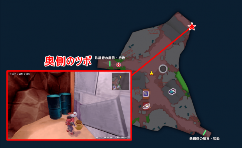 小徽章-钢铁要塞魔界-初级17.png