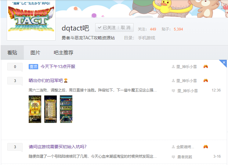 QQ20250317-235429.png