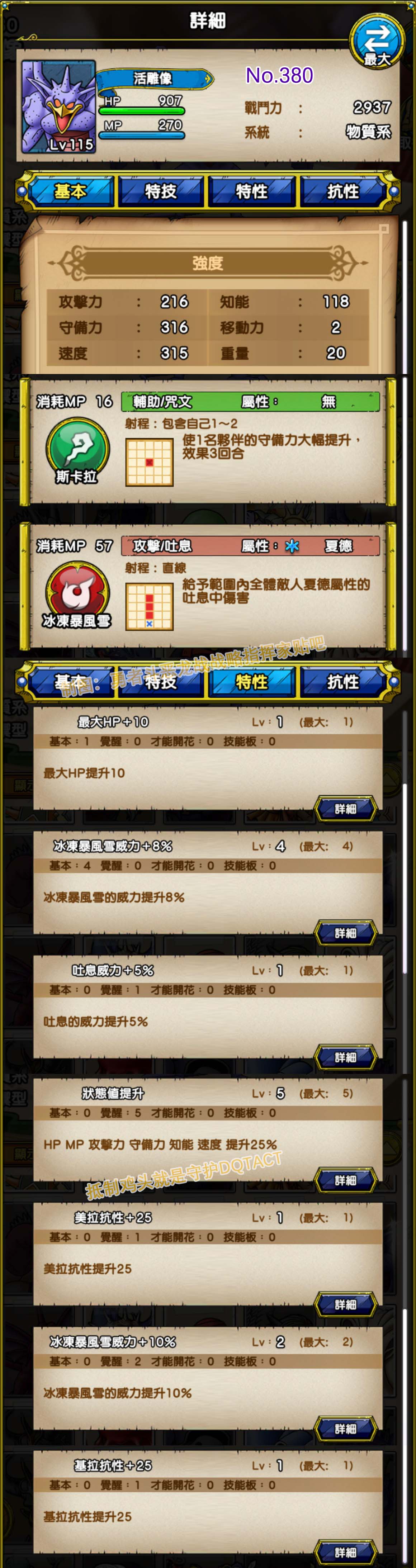 380-活雕像-リビングスタチュー.jpg