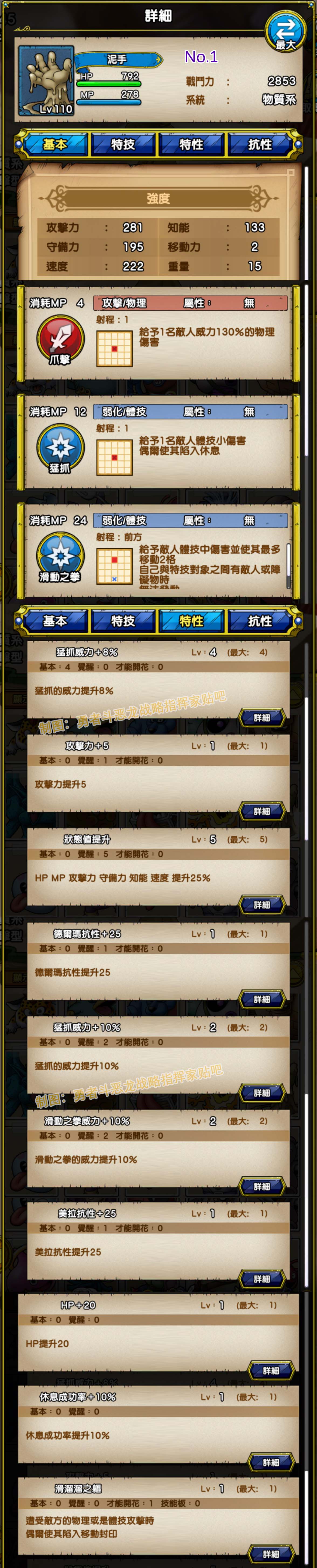 045-泥手-マドハンド.jpg