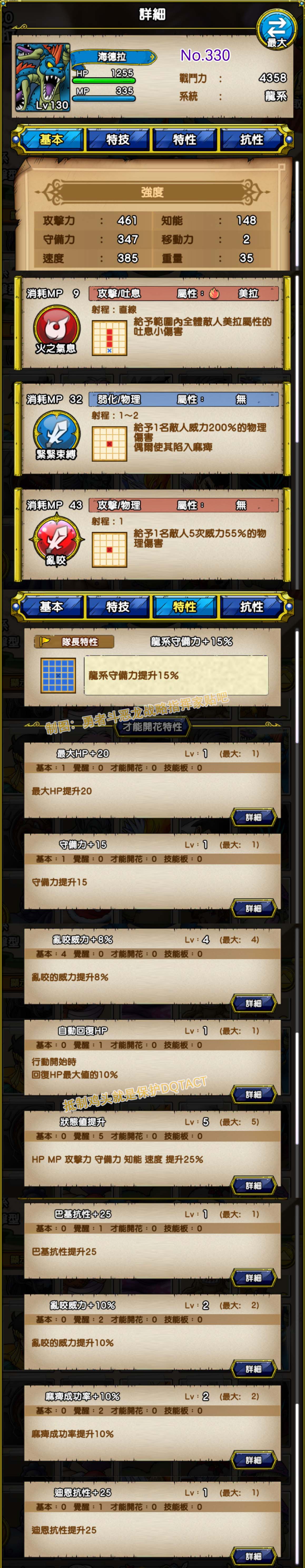 330-海德拉-ヒドラ.jpg