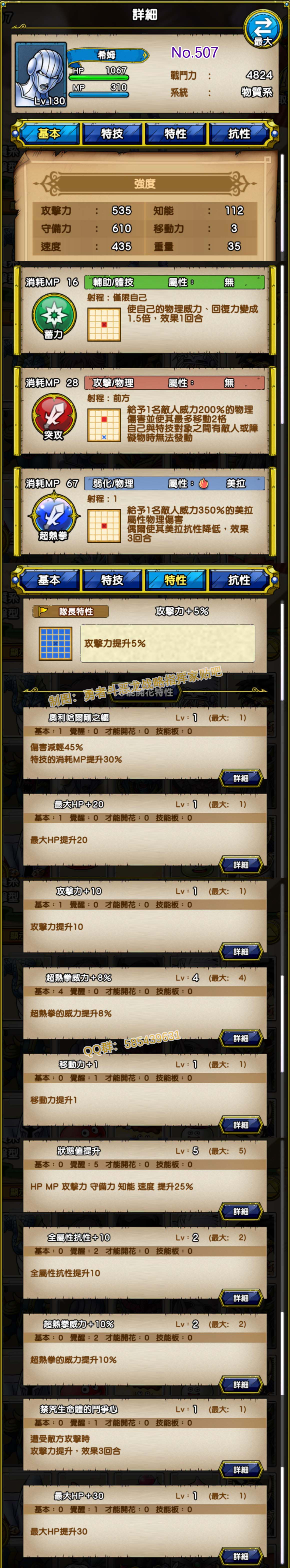 507-希姆-ヒム.jpg