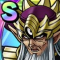 510-大魔王霸恩-大魔王バーン