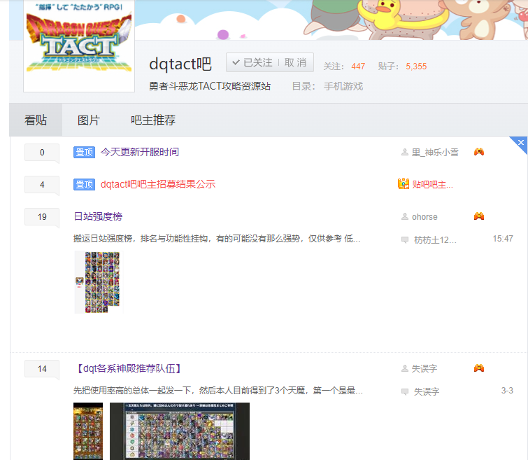 QQ20250304-235427.png