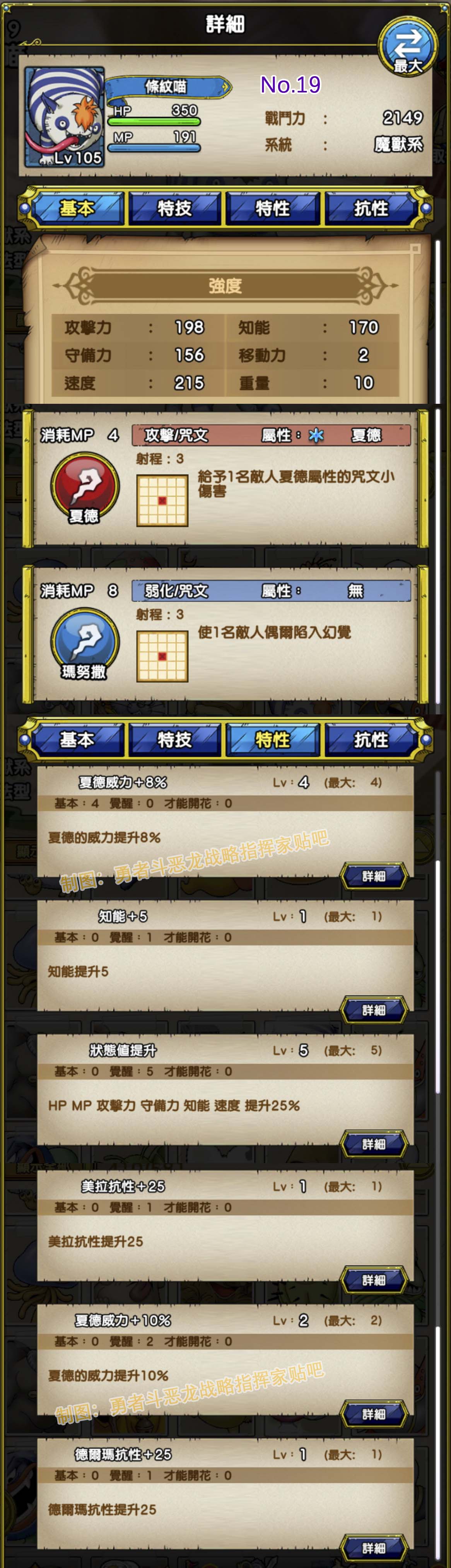 019-条纹喵-プリズニャン.jpg