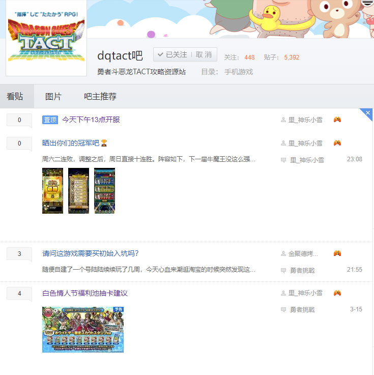 QQ20250316-232817.png