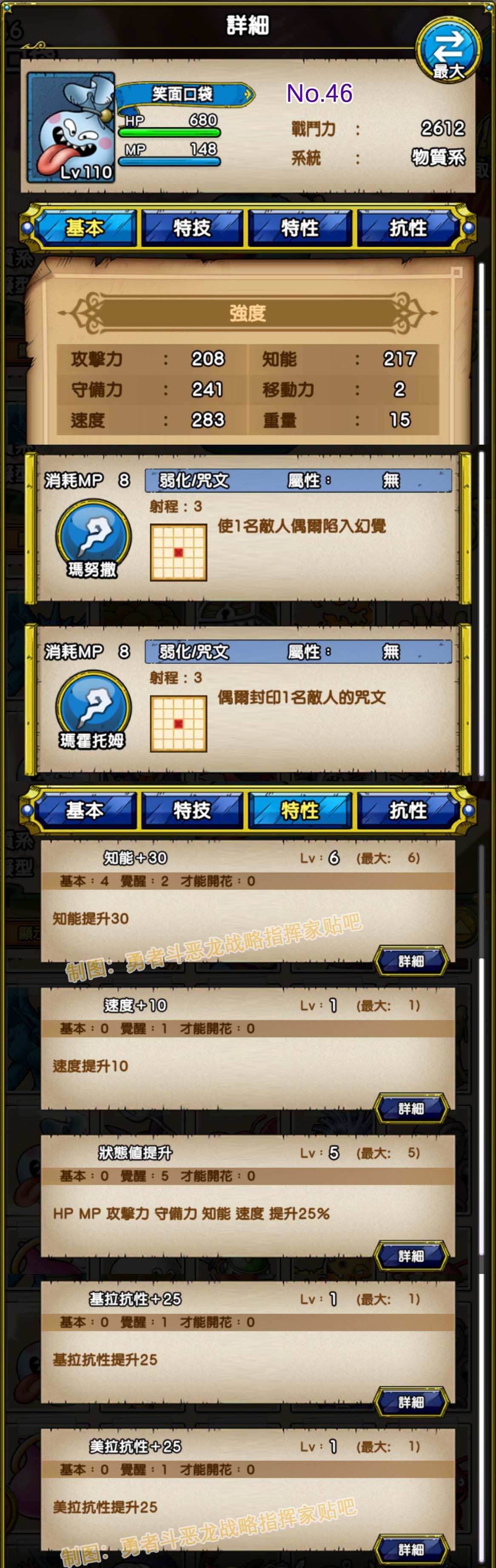046-笑面口袋-わらいぶくろ.jpg