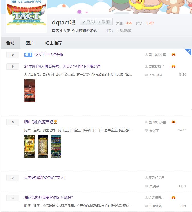 QQ20250322-233654.png