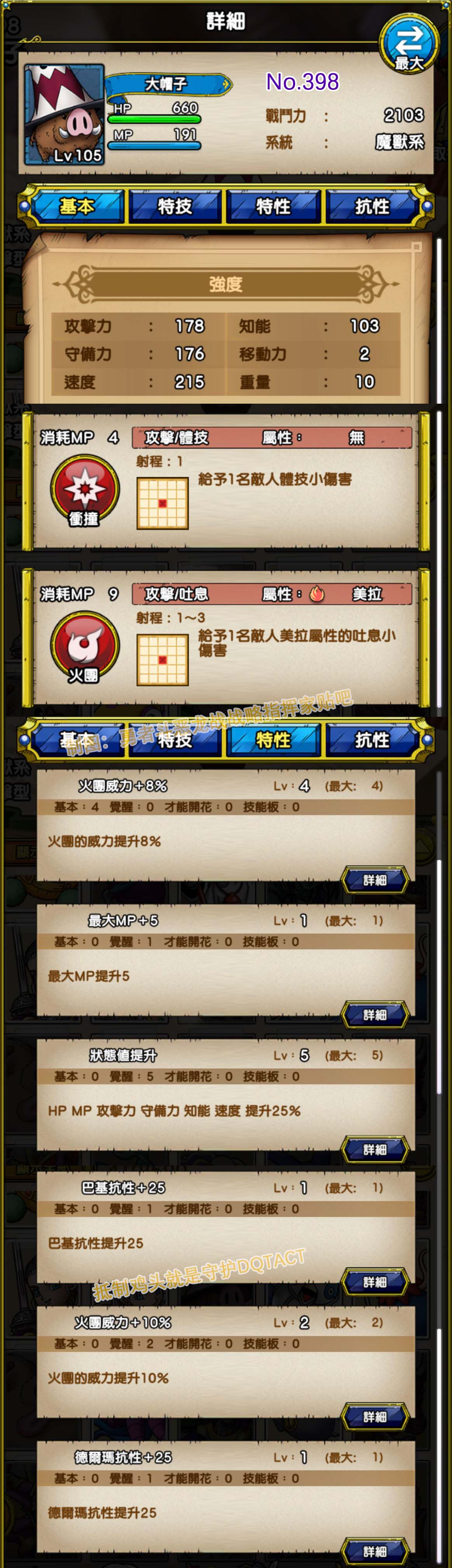 398-大帽子-ビッグハット.jpg