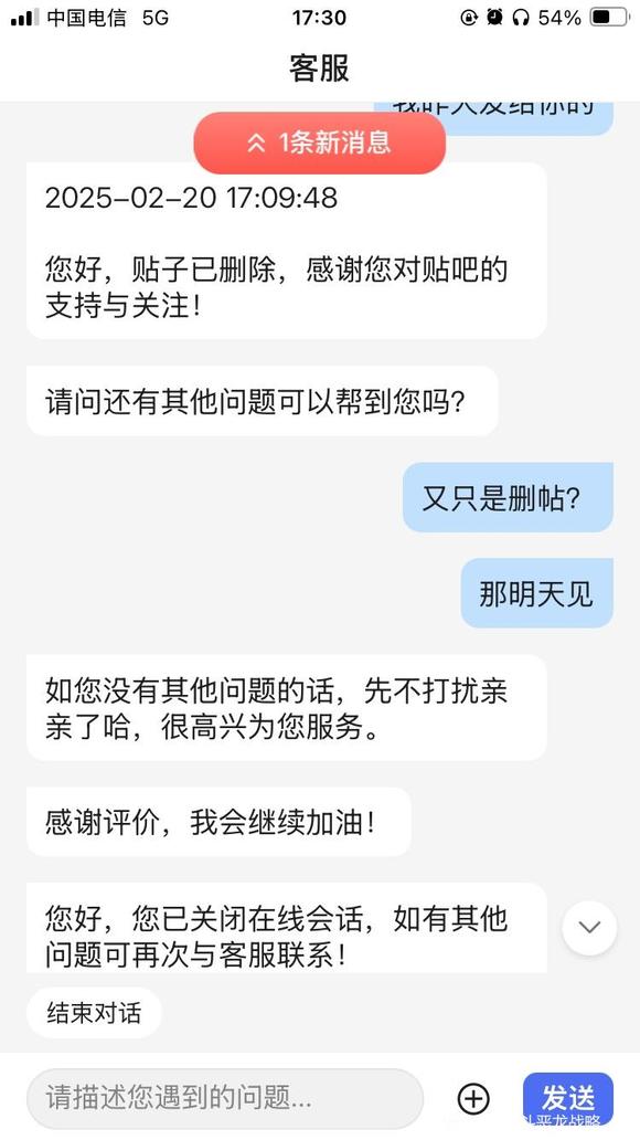 举报查询03.jpg