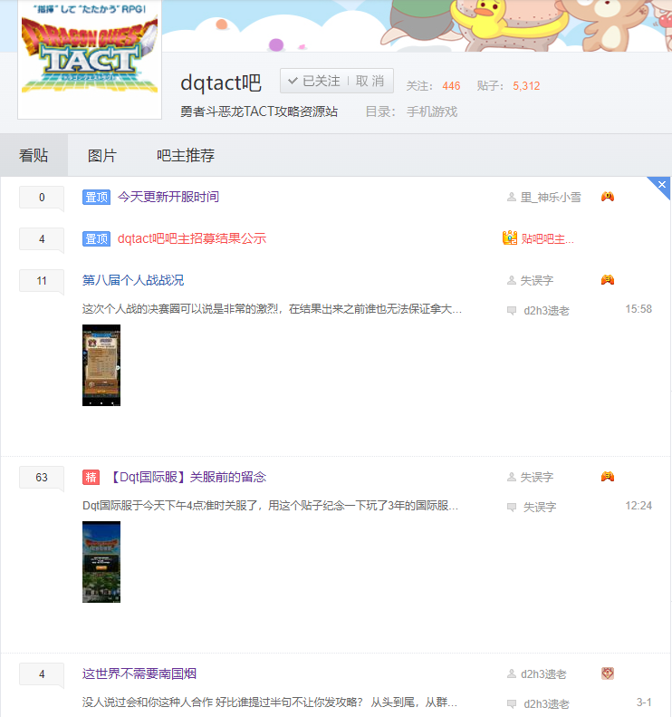QQ20250302-235048.png