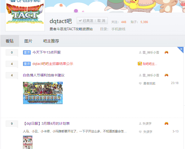 QQ20250315-233718.png
