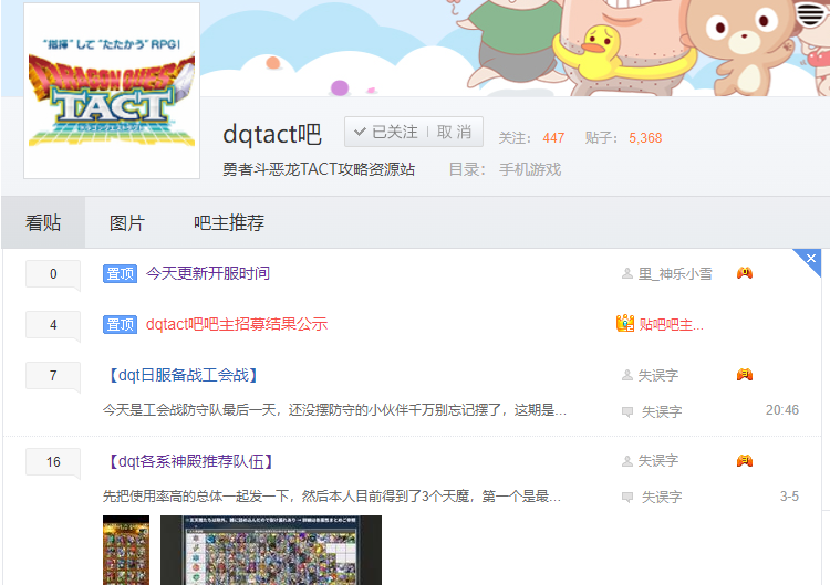 QQ20250306-233257.png