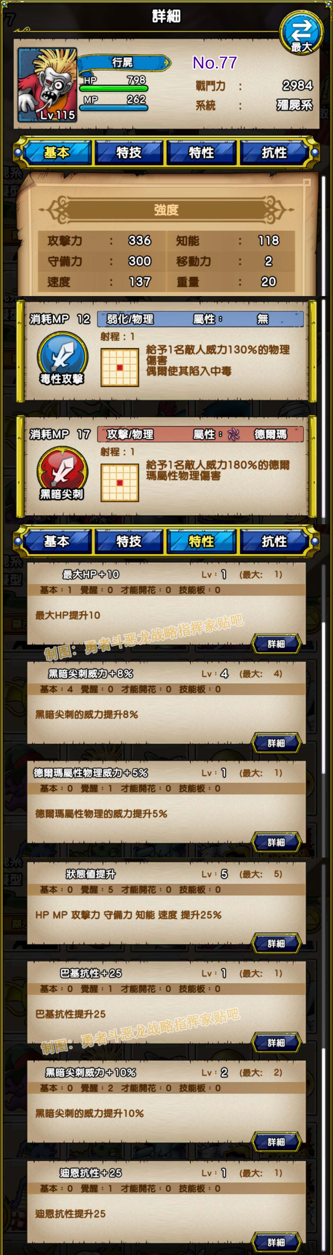 077-行尸-リビングデッド.jpg