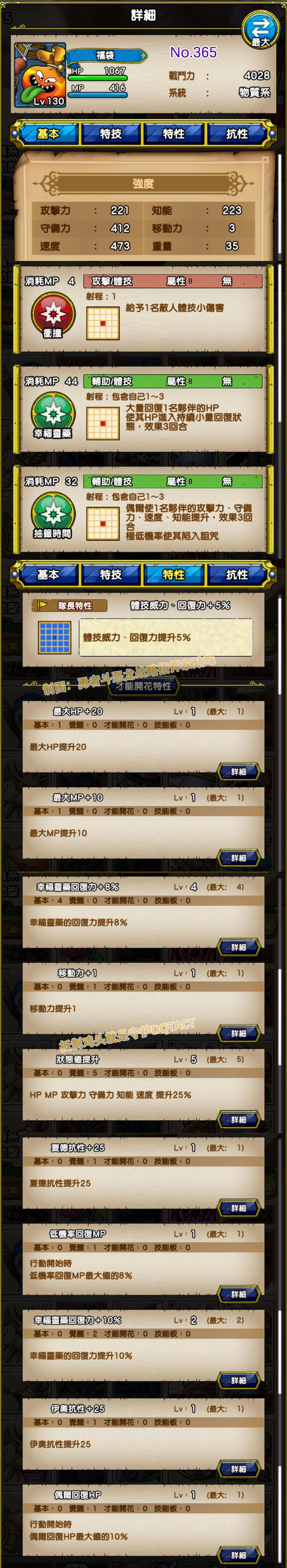 365-福袋-ふくぶくろ.jpg