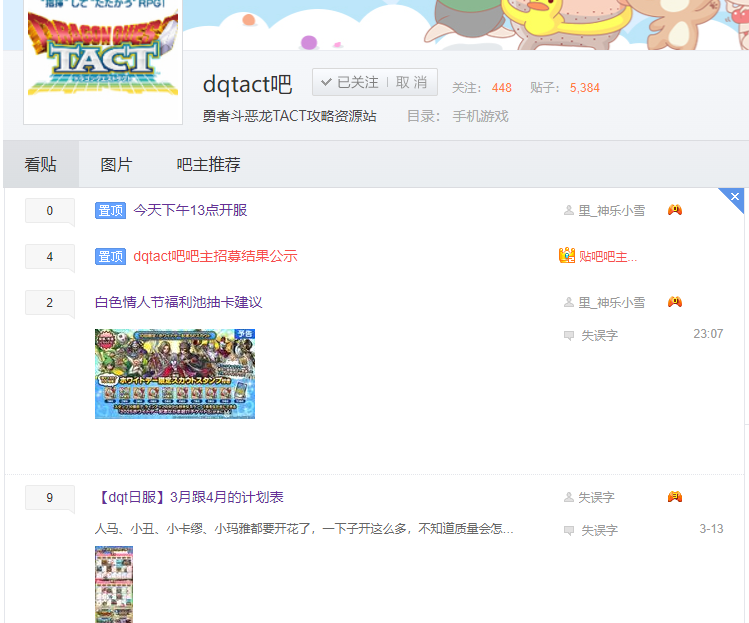 QQ20250314-235051.png