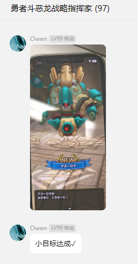 自建勇士大战五天魔.png