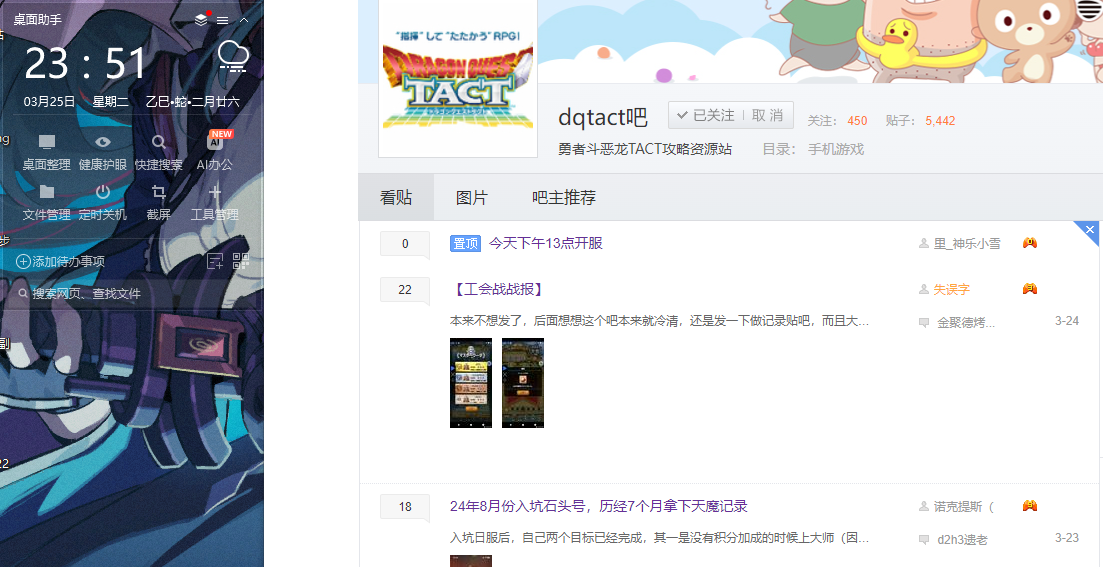 QQ20250325-235131.png