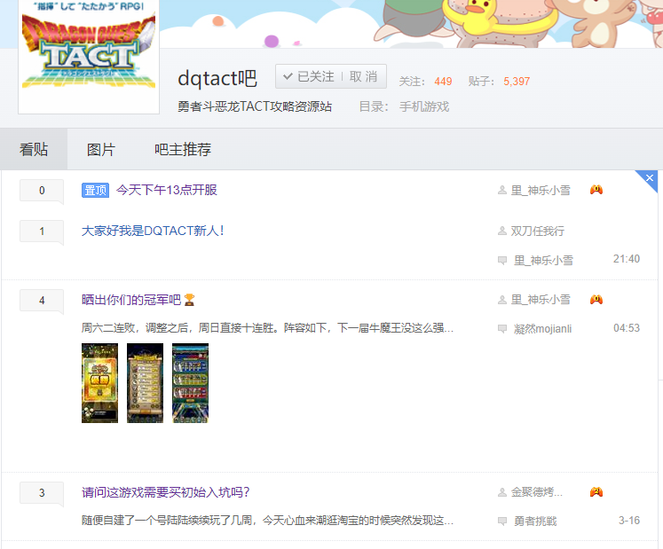 QQ20250318-235553.png