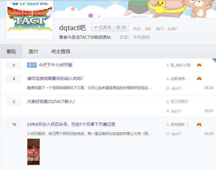 QQ20250327-235714.png