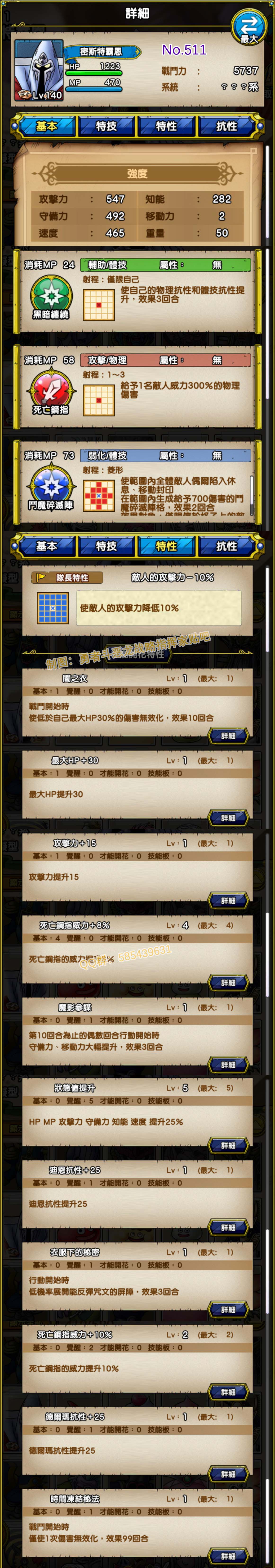 511-密斯特霸恩-ミストバーン.jpg